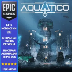 Aquatico | EPIC GAMES