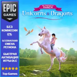 My Fantastic Ranch: Unicorns & Dragons | EPIC GAMES