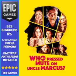 Who Pressed Mute on Uncle Marcus? | EPIC GAMES