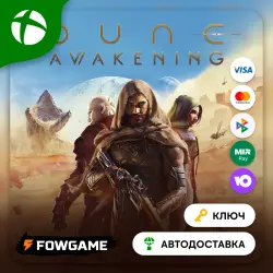Dune: Awakening Standard КЛЮЧ (предзаказ) Xbox Series X|S
