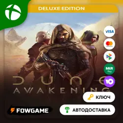 Dune: Awakening Deluxe КЛЮЧ (предзаказ) Xbox Series X|S