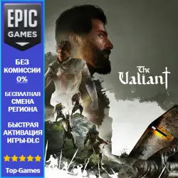 The Valiant | EPIC GAMES