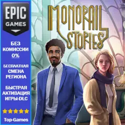 Monorail Stories | EPIC GAMES