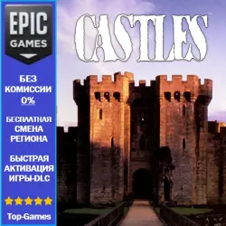 Castles | EPIC GAMES