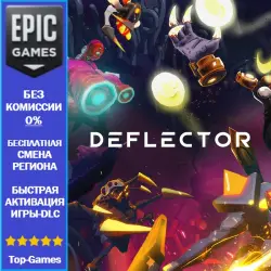 Deflector | EPIC GAMES
