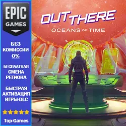 Out There Oceans of Time | EPIC GAMES