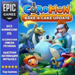 Coromon | EPIC GAMES