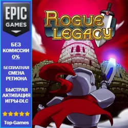 Rogue Legacy | EPIC GAMES
