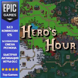 Hero's Hour | EPIC GAMES