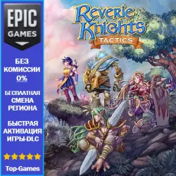 Reverie Knights Tactics | EPIC GAMES