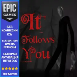 It follows you | EPIC GAMES