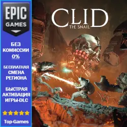 Clid The Snail | EPIC GAMES