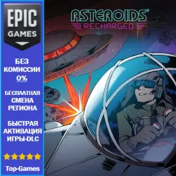 Asteroids: Recharged | EPIC GAMES