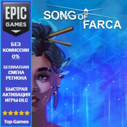Song of Farca | EPIC GAMES