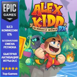 Alex Kidd in Miracle World DX | EPIC GAMES
