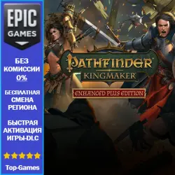 Pathfinder: Kingmaker - Enhanced Plus Edition | EPIC GAMES