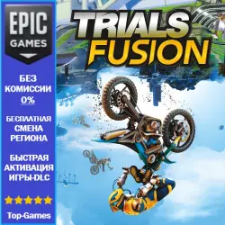 Trials Fusion: Standard Edition | EPIC GAMES
