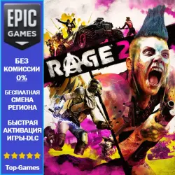 RAGE 2 | EPIC GAMES
