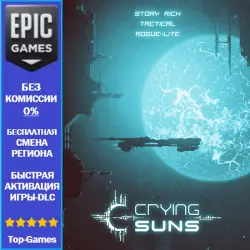 Crying Suns | EPIC GAMES