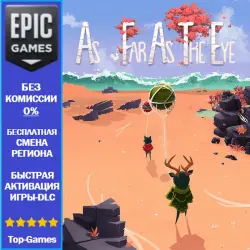 As Far As The Eye | EPIC GAMES