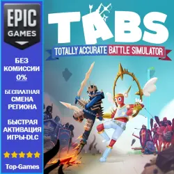 Totally Accurate Battle Simulator | EPIC GAMES