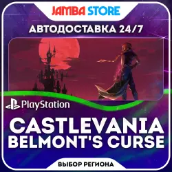Castlevania: Belmont's Curse · PS5 · Выбор региона · АВТО 24/7