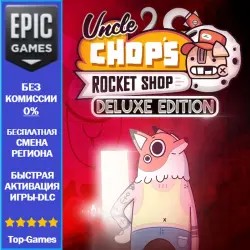 Uncle Chop's Rocket Shop: Deluxe Edition | EPIC GAMES