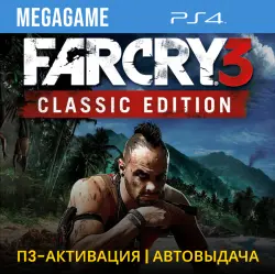 Far Cry 3 Classic Edition (PS4/RUS) П3-Активация