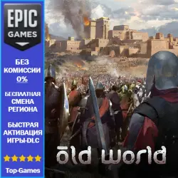 Old World | EPIC GAMES