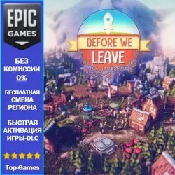Before We Leave | EPIC GAMES
