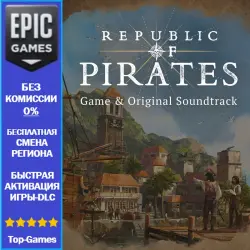 Republic of Pirates - Soundtrack Bundle | EPIC GAMES