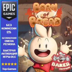 Born of Bread - Baker Edition | EPIC GAMES
