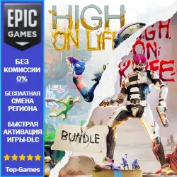High On Life + DLC Bundle | EPIC GAMES
