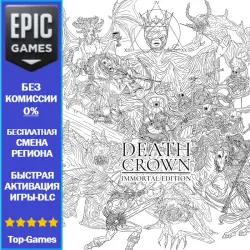 Death Crown — Immortal Edition | EPIC GAMES