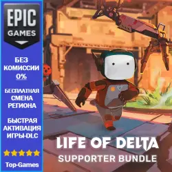 Life of Delta - Supporter Bundle | EPIC GAMES