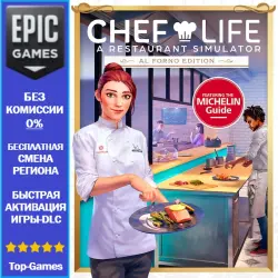 Chef Life - AL FORNO EDITION | EPIC GAMES