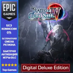 The Legend of Heroes: Trails of Cold Steel IV Digital Deluxe Edition | EPIC GAMES