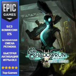 Shadowrun Returns Deluxe Edition | EPIC GAMES