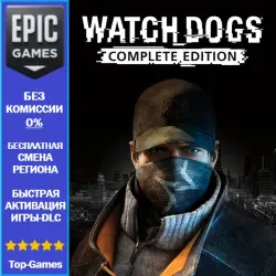 Watch Dogs Complete Edition | EPIC GAMES