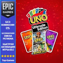 UNO Ultimate Edition | EPIC GAMES