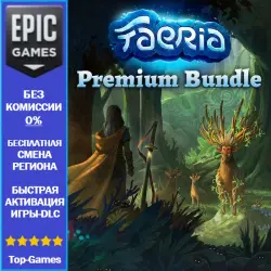 Faeria: Premium Bundle | EPIC GAMES