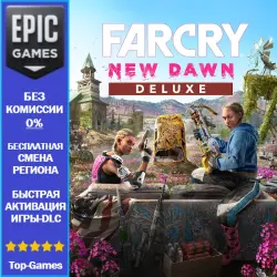 Far Cry New Dawn Deluxe Edition | EPIC GAMES
