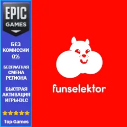 Funselektor Bundle | EPIC GAMES