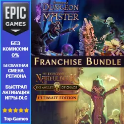 Naheulbeuk Franchise Bundle Audience | EPIC GAMES