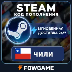 STEAM КОД 4900 - 49000 CLP ПОПОЛНЕНИЯ Чили