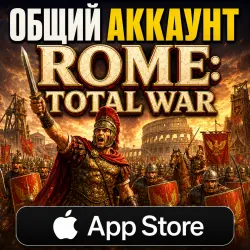 ROME: Total War (iOS/iPhone/iPad App Store) Универсальный аккаунт (автоматическая доставка 24/7)