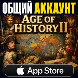 Age of History II iOS iPhone iPad Общий аккаунт в App Store (Автовыдача 24/7)