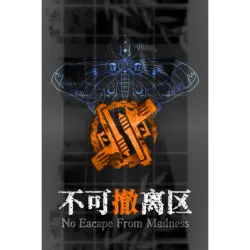 NO ESCAPE FROM MADNESS RU CIS STEAM Ключ