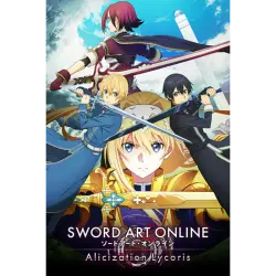 SWORD ART ONLINE ALICIZATION LYCORIS DELUXE EDITION RU CIS STEAM Ключ