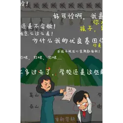 HOMEWORK IS CRAZY REGION FREE STEAM Ключ